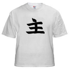 bdsm bondage lifestyle shirts