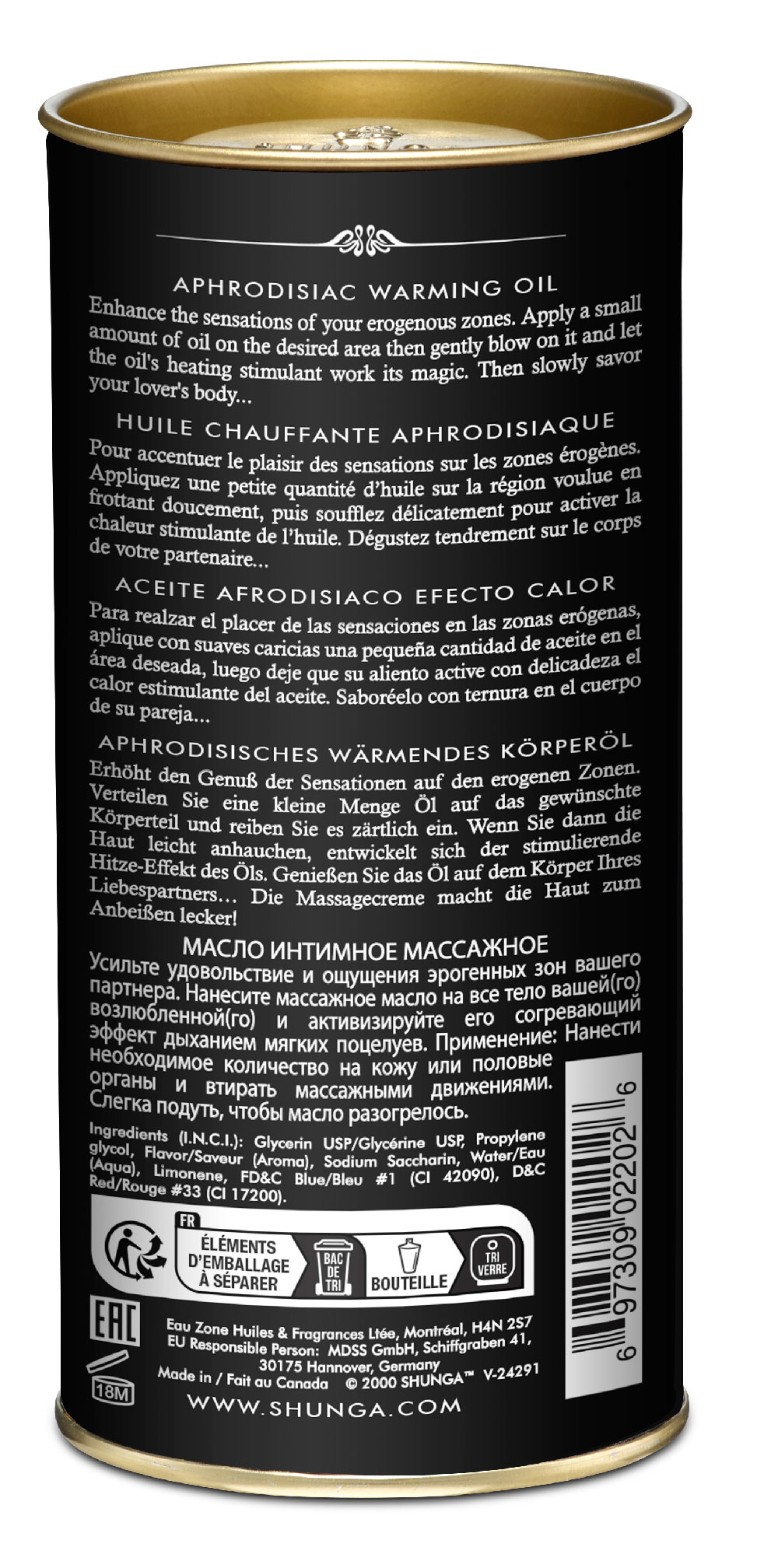 Aphrodisiac Warming Oil - Exotic Fruits